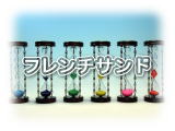 東京硝子工芸　フレンチサンド砂時計
